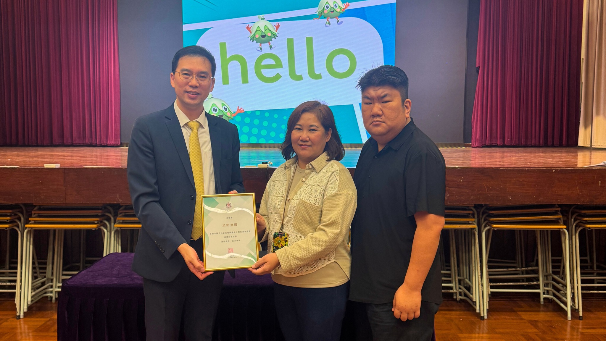 Mobirise Website Builder