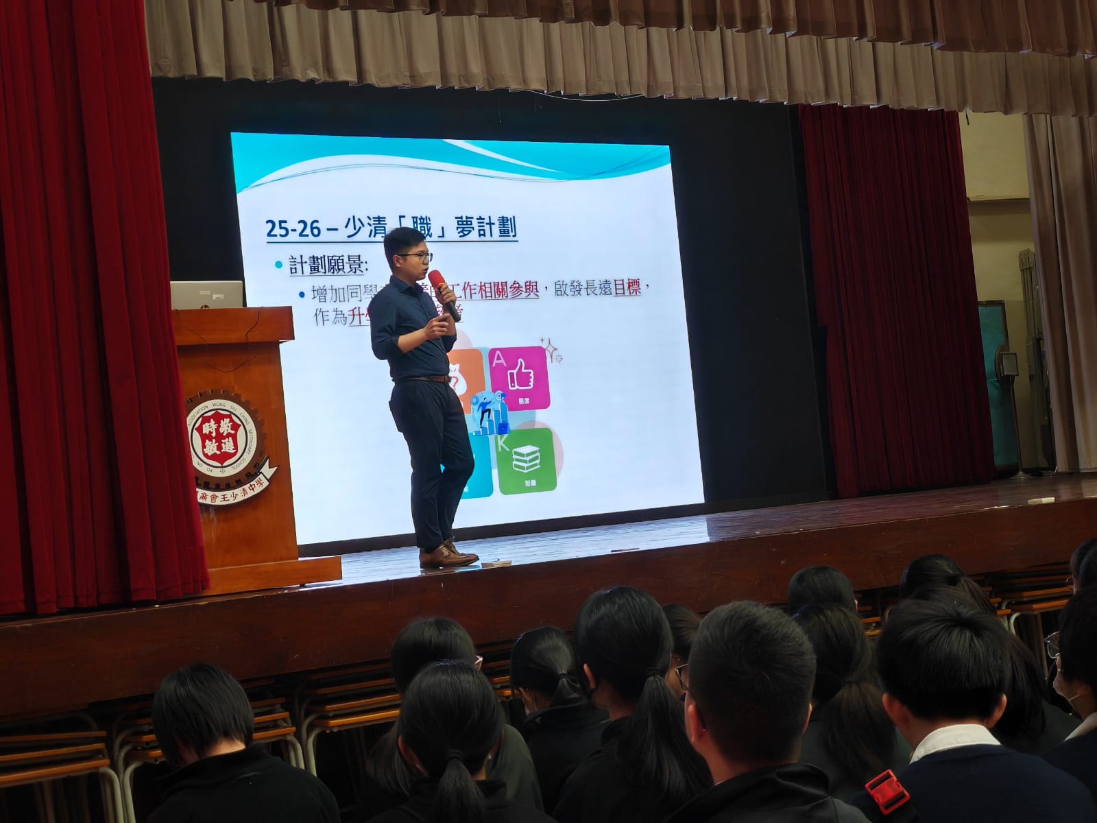 Mobirise Website Builder